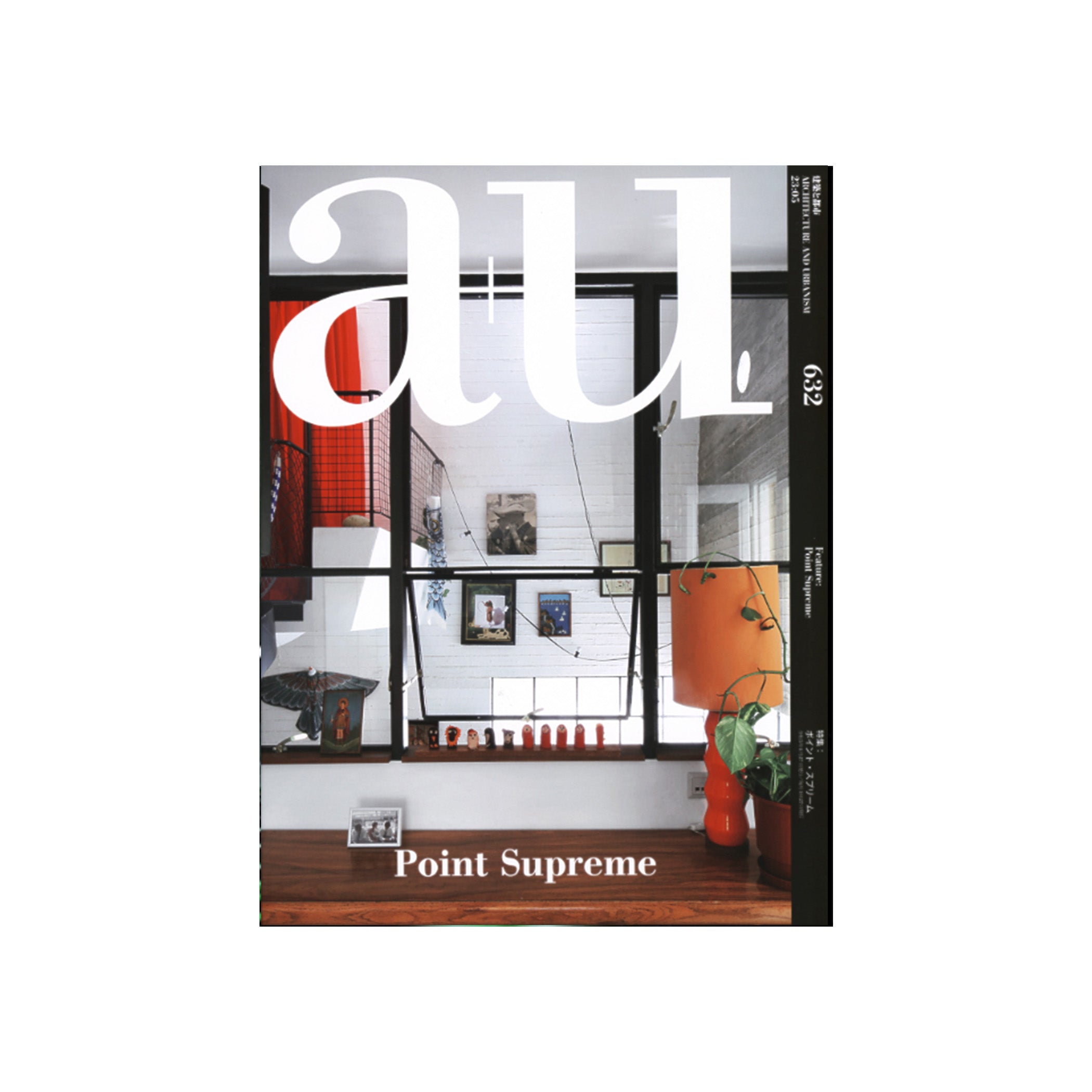 アート・デザイン・音楽 a+u. 632 Point Supreme Inform — A+U 05:23 632 Point Supreme