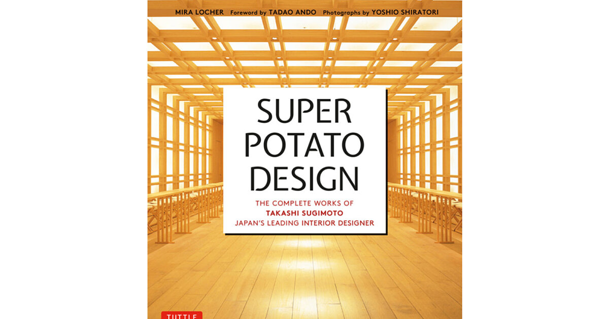 アート・デザイン・音楽 Super Potato Design Amazon.co.jp: Super Potato Design: The Complete Works of Takashi
