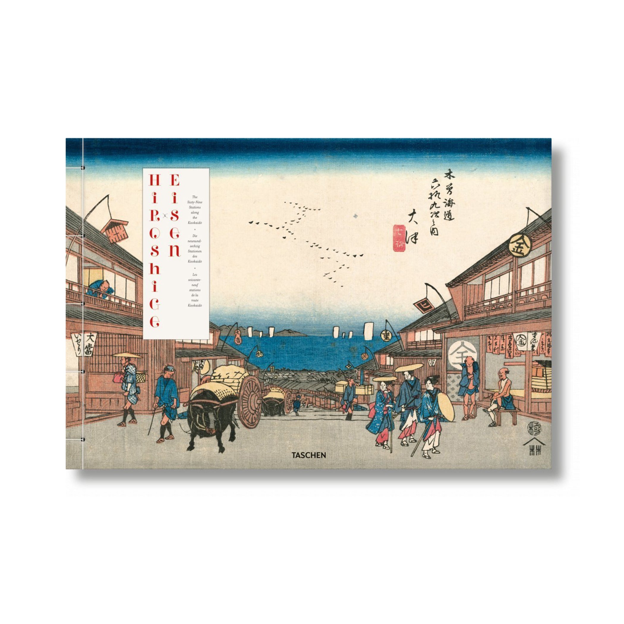 Inform — Hiroshige & Eisen: The Sixty-Nine Stations Along The